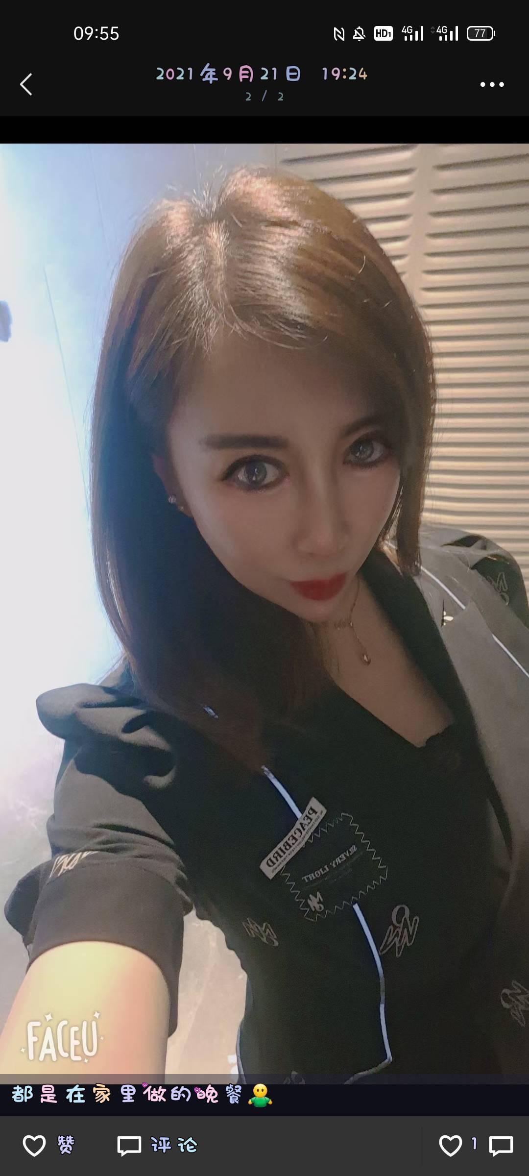 分享东北sao妹一枚